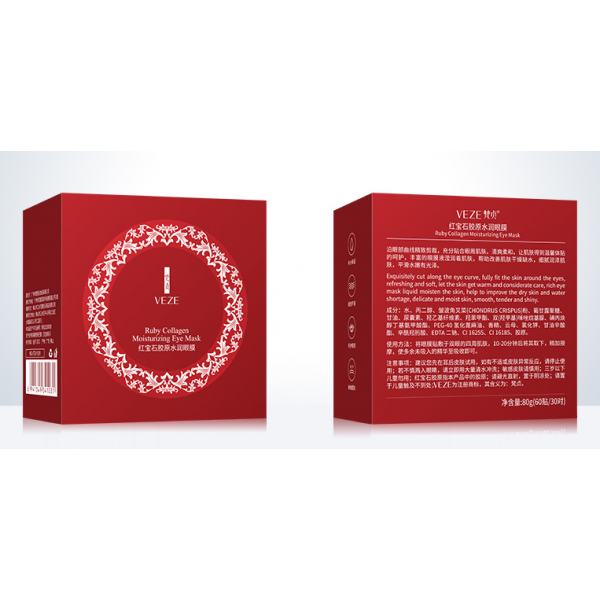 Патчі гідрогелеві VEZE Ruby Collagen Moisturizing Eye Mask, 60 шт