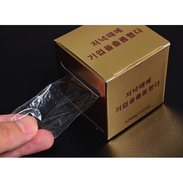 Плівка для татуювань, із коробкою-лезом, 4х200 см Плівка для татуювань, із коробкою-лезом, 4х200 см