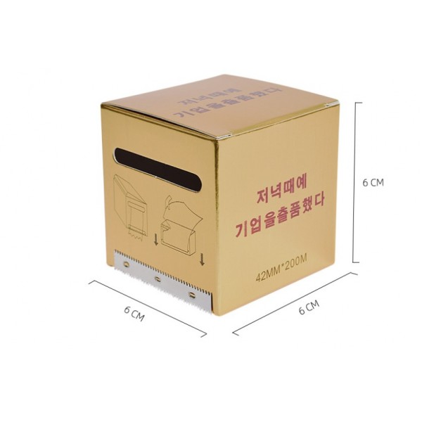 Плівка для татуювань, із коробкою-лезом, 4х200 см Плівка для татуювань, із коробкою-лезом, 4х200 см