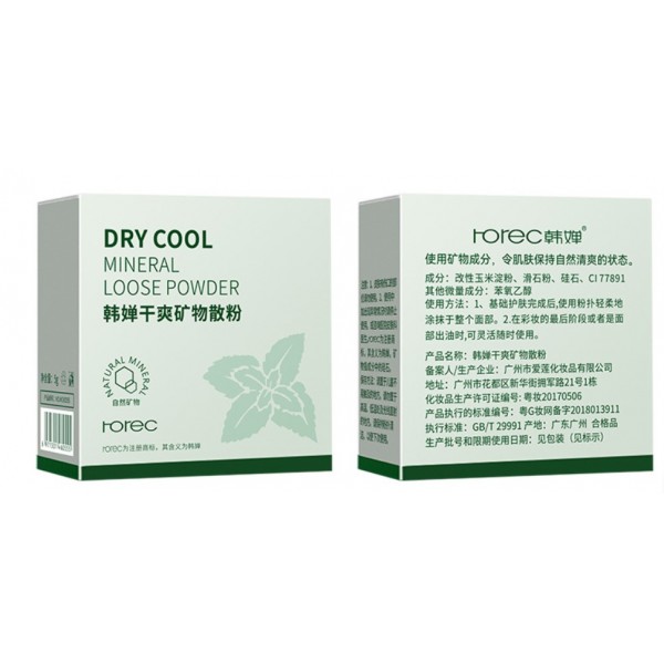 Мінеральна пудра розсипчаста, ензимна Rorec Dry Cool Mineral Loose Powder, 5 г