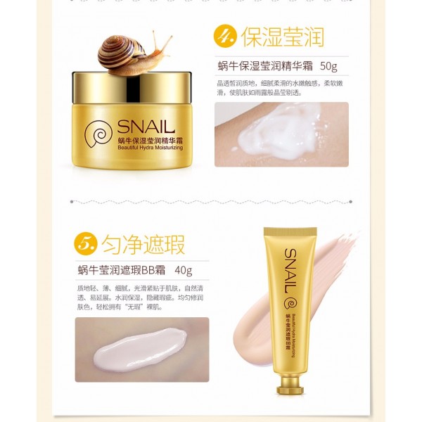 Набор с муцином улитки BIOAQUA, универсальный (5 средств)