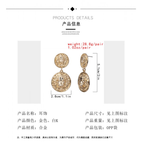 Сережки "Antika", 2 кольори