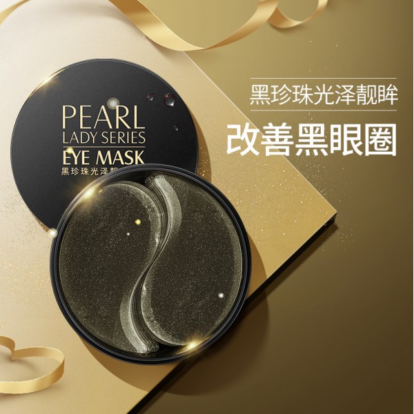 Патчи гидрогелевые IMAGES Pearl Lady Series Eye Mask с экстрактом черного жемчуга, 60 шт Патчи гидрогелевые IMAGES Pearl Lady Series Eye Mask с экстрактом черного жемчуга, 60 шт