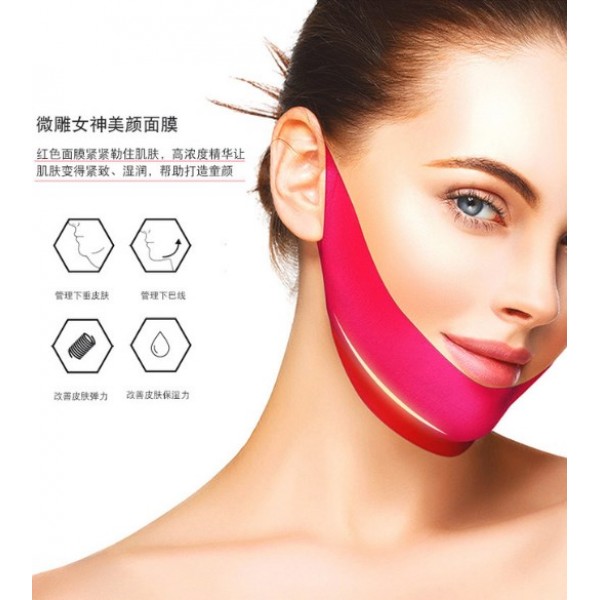 Набір масок для корекції підборіддя T7 V-Line Facial beauty mask, 8 шт