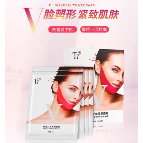 Набір масок для корекції підборіддя T7 V-Line Facial beauty mask, 8 шт