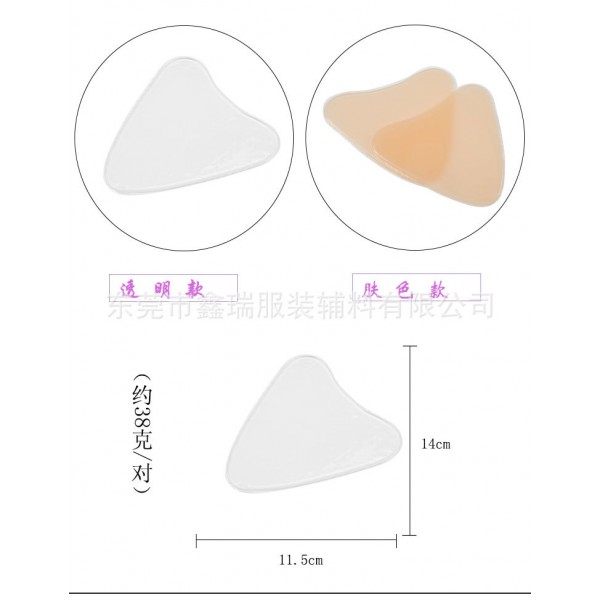 Патч багаторазовий трикутний від зморшок для зони декольте, різні форми