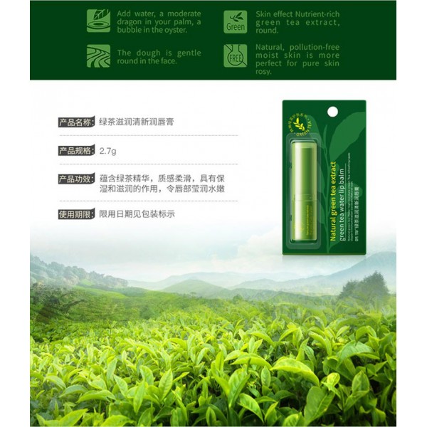 Бальзам для губ з зеленим чаєм ROREC Natural Green Tea Water Lip Balm