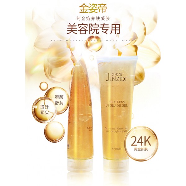 Гель Багатофункціональний Jinzidi Spotless Upgrade Gell для косметологічних апаратів та ультразвукової терапії з біо-золотом, 300 гр