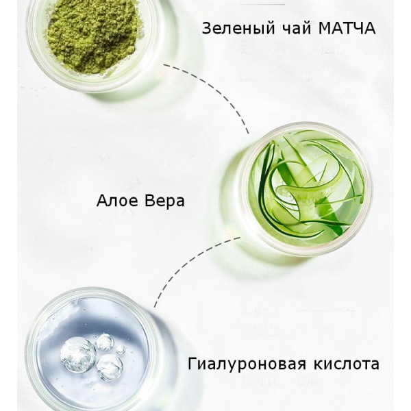 Пілінг-скатка LAIKOU MATCHA Peeling Gel на основі екстракту зеленого чаю Матча, з алое і гіалуроновою кислотою, 60 мл