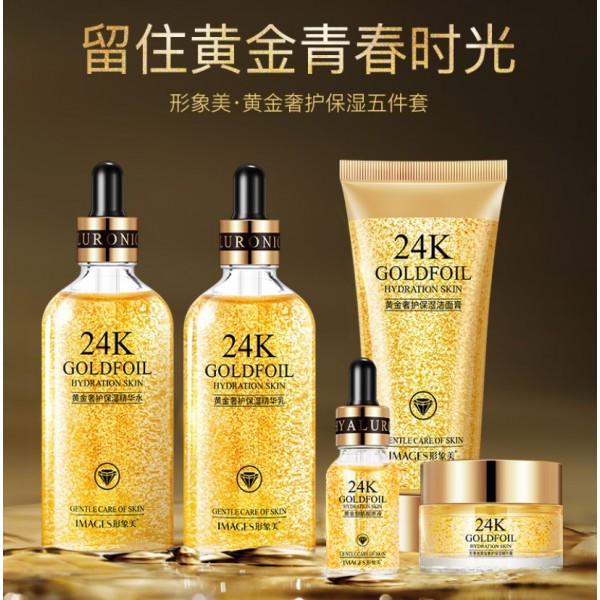 Набір IMAGES Beauty 24K Goldfoil з частинками золота з п'яти засобів