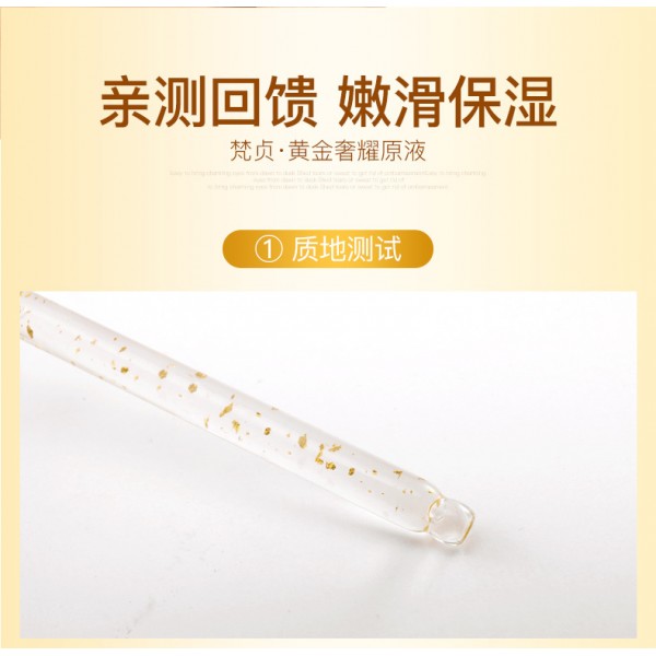 Сироватка для обличчя омолоджуюча Images Gold Flakes з 24К золотом і гіалуроновою кислотою, 100 мл