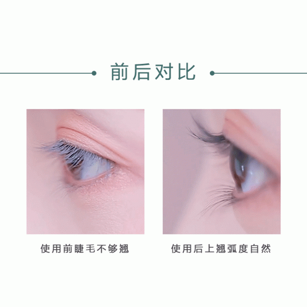 Щипці для завивки вій, керлер, 2 кольори