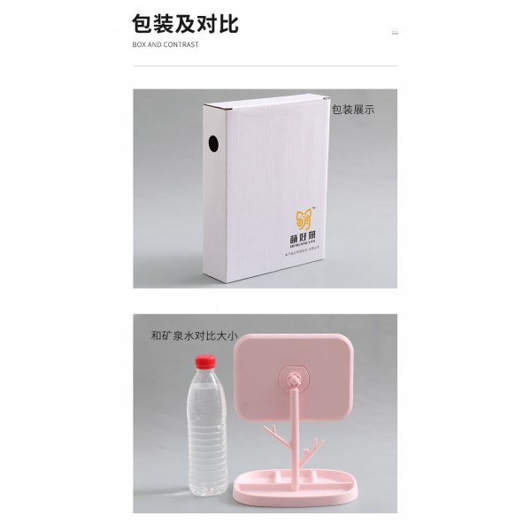 Дзеркало косметичне на підставці, з органайзером, 2 кольори Дзеркало косметичне на підставці, з органайзером, 2 кольори