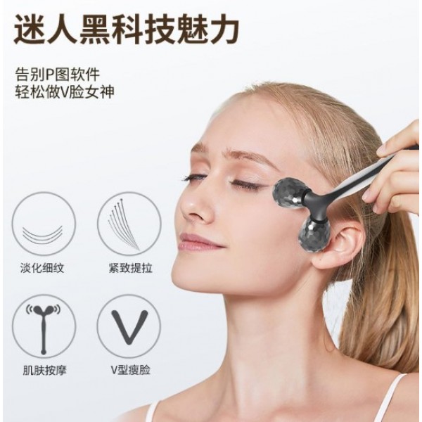 Масажер для обличчя і тіла 3D Massager, магнітний