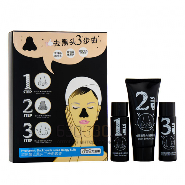 Набір: трьохступенева система очищення пір від чорних крапок Hyaluronic Blackheads Pores Trilogy Suite, 3 засоби