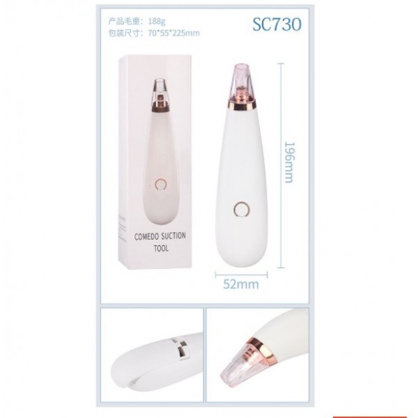 Апарат Konmison SC730 для видалення чорних цяток