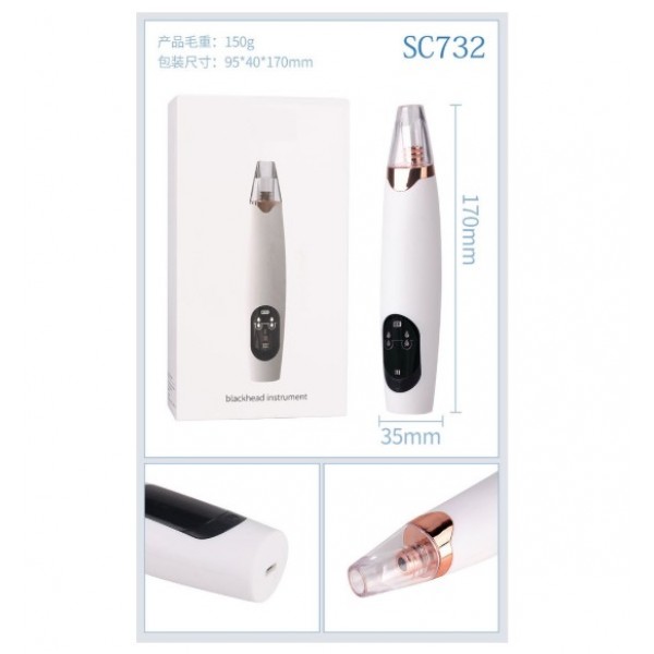 Вакуумний апарат Konmison SC732 для видалення чорних цяток 