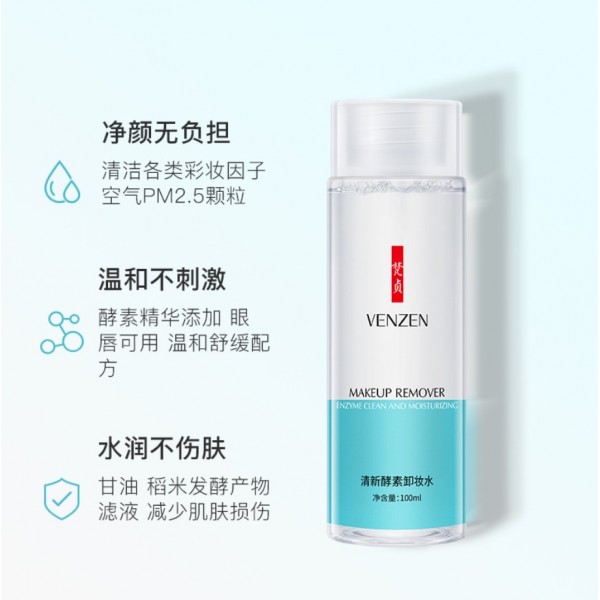 Засіб для зняття макіяжу з ензимами двухфазний Venzen Enzyme Clean And Moisturizing Makeup Remover, 100 мл