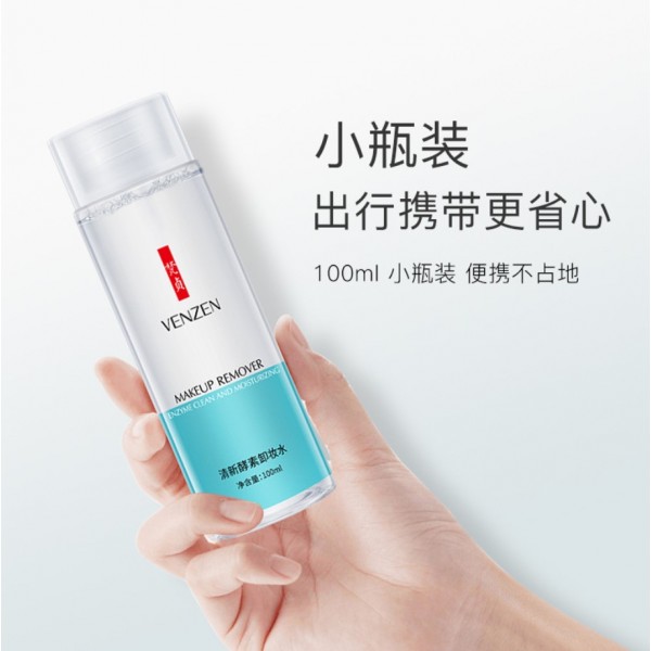 Засіб для зняття макіяжу з ензимами двухфазний Venzen Enzyme Clean And Moisturizing Makeup Remover, 100 мл
