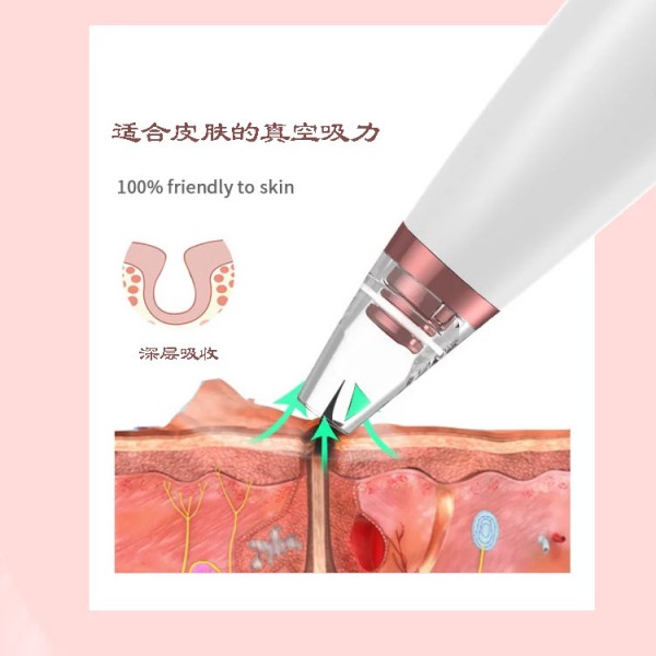 Вакуумний апарат для видалення чорних цяток, MOEHAIR MO-9013, професійний, 1 шт