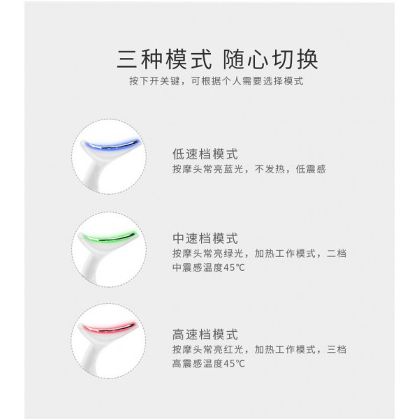 Апарат для омолодження і підтяжка шкіри шиї Neck Vibro Lift, 1 шт