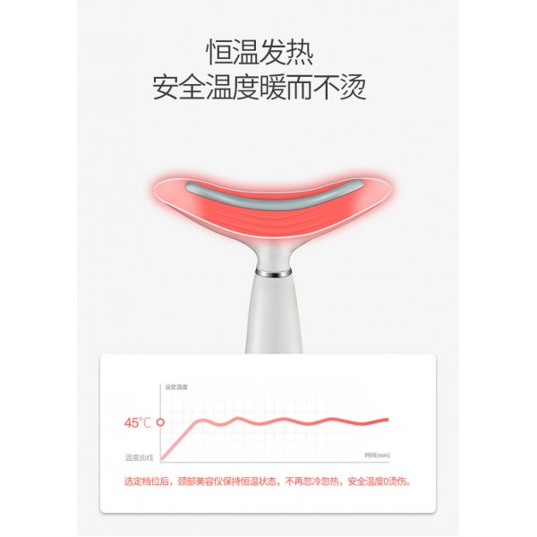 Апарат для омолодження і підтяжка шкіри шиї Neck Vibro Lift, 1 шт