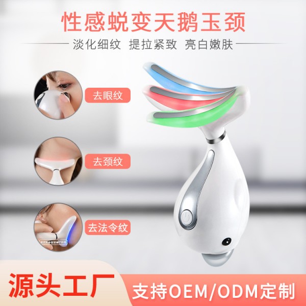 Аппарат массажер микротоковый для шеи Electric vibration Dolphin Neck, 1 шт