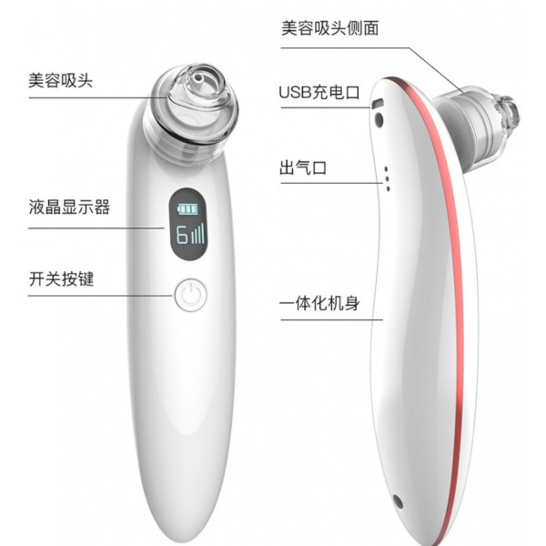 Вакуумний апарат для видалення чорних точок, YUEIZI Z-01, професійний, 1 шт