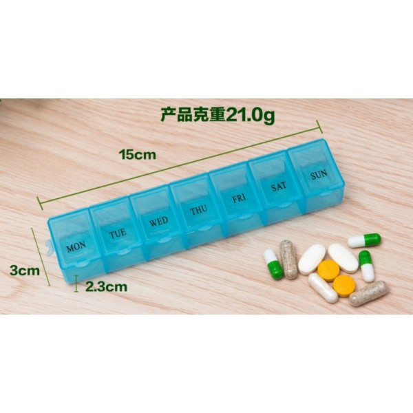 Органайзер для таблеток на 7 відділень JUST, компактний кейс для таблеток на 7 відділень