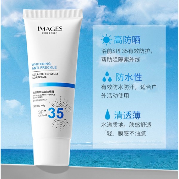 Сонцезахисний крем SPF 35 PA ++ Images Beauty Whitening Anti-Frickle SunScreen, 40 г