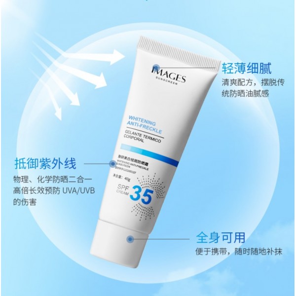 Сонцезахисний крем SPF 35 PA ++ Images Beauty Whitening Anti-Frickle SunScreen, 40 г