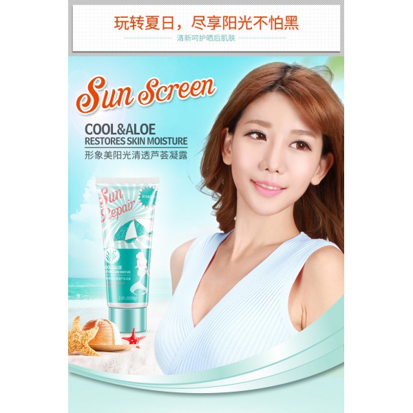 Набір 2в1 IMAGES SUNSCREEN SUNRISE: сонцезахисний крем (80 мл) і гель (60 мл)