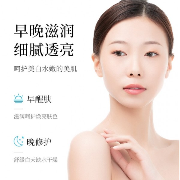 Крем для обличчя відбілюючий BioAqua Anti-freckle Whitening Moisturizing Cream, 50 г