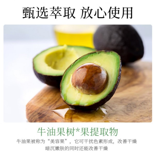 Крем для обличчя зволожуючий BIOAQUA Niacinome Avocado з екстрактом авокадо, 50 г