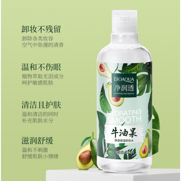 Засіб для зняття макіяжу, міцелярна вода Bioaqua Hydrating Smooth, з авокадо та олією Ши, 500 мл