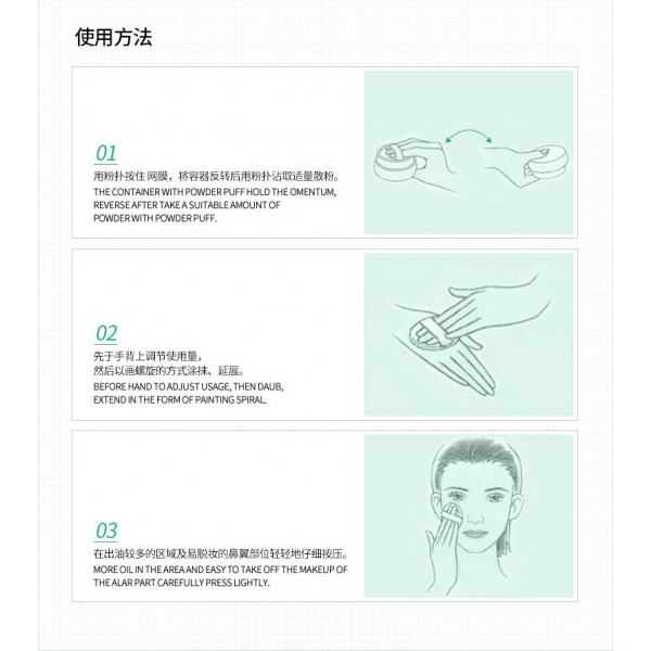 Мінеральна розсипчаста пудра Cover Fresh Skin Powder Beautiful, 5 г