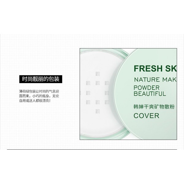 Мінеральна розсипчаста пудра Cover Fresh Skin Powder Beautiful, 5 г