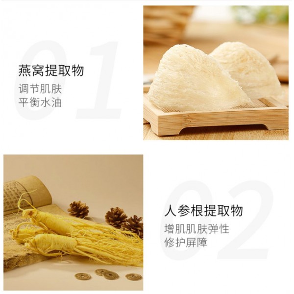 Набір нічних масок VENZEN Gold Bird's Nest Mask з екстрактом золота та ластівчиного гнізда, (4мл * 20шт)