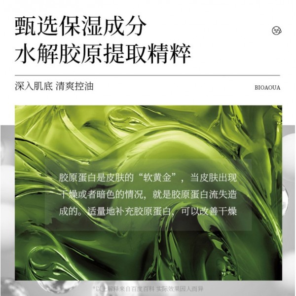 Набір нічних масок Bioaqua Collagen Firming Sleeping Mask з колагеном, (4мл * 20шт)