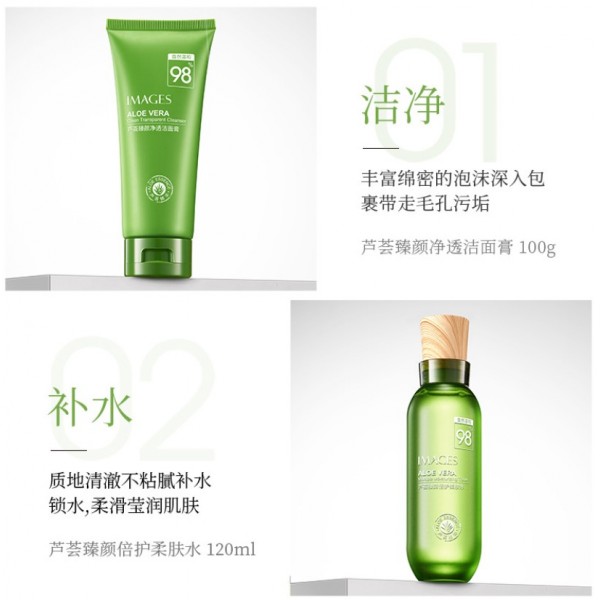 Подарунковий набір Images Aloe Vera 98%, з екстрактом алое, 6 засобів