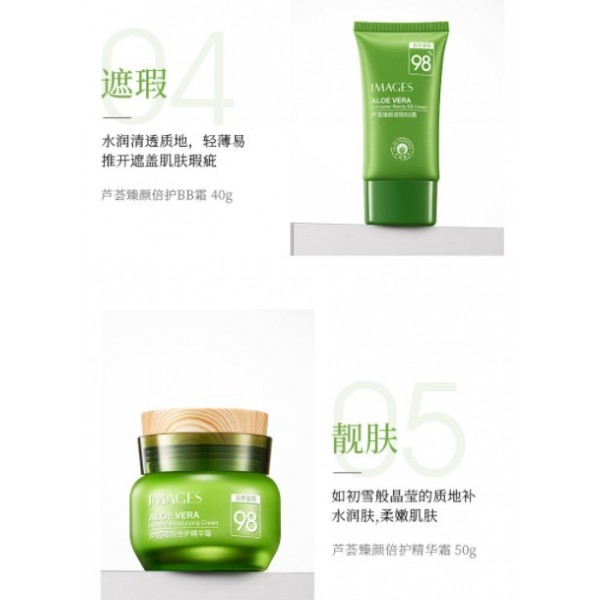 Подарунковий набір Images Aloe Vera 98%, з екстрактом алое, 6 засобів