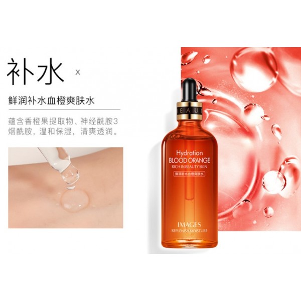 Подарунковий набір IMAGES Blood Orange Hydration, з екстрактом червоного апельсина, 5 засобів