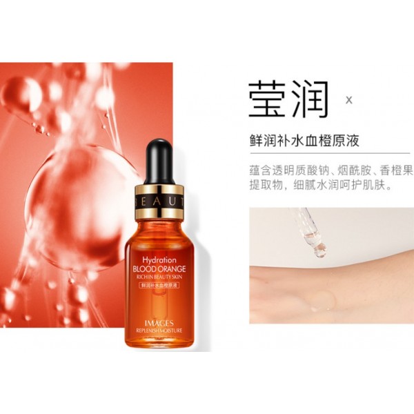 Подарунковий набір IMAGES Blood Orange Hydration, з екстрактом червоного апельсина, 5 засобів