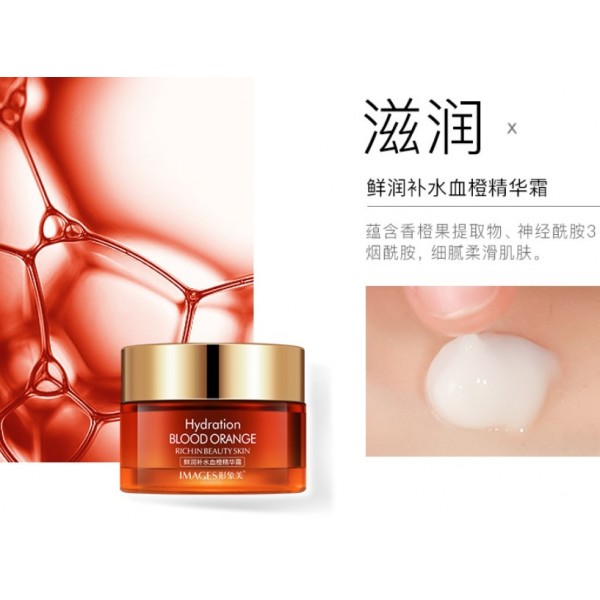 Подарунковий набір IMAGES Blood Orange Hydration, з екстрактом червоного апельсина, 5 засобів