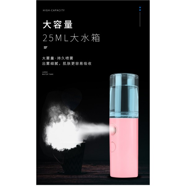 Небулайзер з USB-кабелем SKIN & FLESH (нано-зволожувач), Nano туман для нарощування вій, 1шт