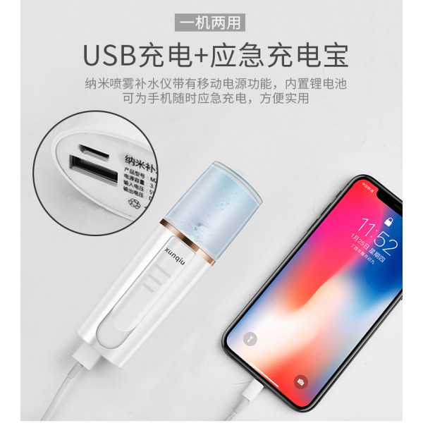 Небулайзер з USB-кабелем XUNQIU RGB (нано-зволожувач), Nano туман для нарощування вій, 1шт