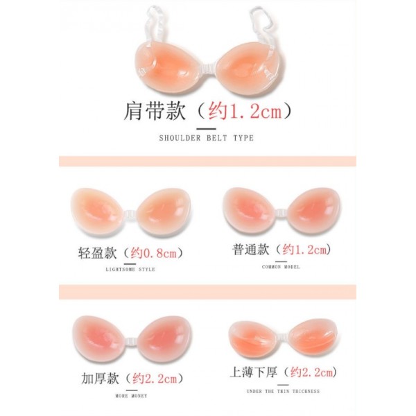 Бюстгалтер силіконовий самоклеючий, бюстгалтер-невидимка, різні розміри