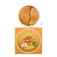 Патчи гидрогелевые Sersanlove Honey Eye Mask с экстрактом меда, 60 штук