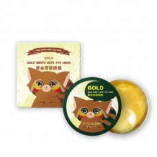Патчи SersanLove Gold Bird's Nest Eye Mask, 60 штук