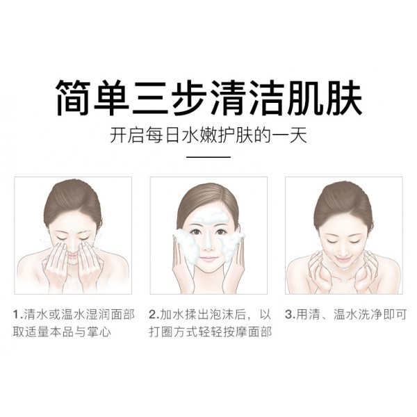 Пінка для вмивання VENZEN SKIN QUEEN, 100 г